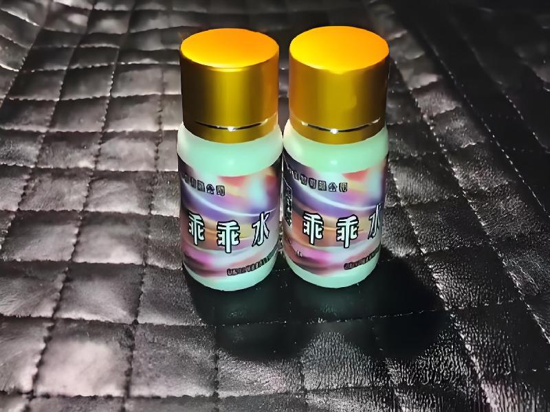 成人催药迷用品7144-BYf型号